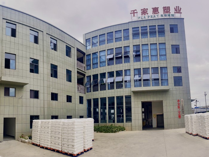 廠(chǎng)區 廠(chǎng)區